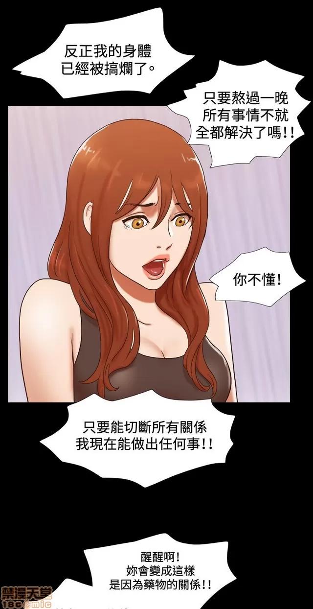 17种性幻想:情侣游戏 17种性幻想 (8).zip 第208页