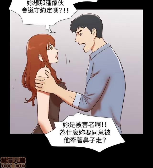 17种性幻想:情侣游戏 17种性幻想 (8).zip 第209页