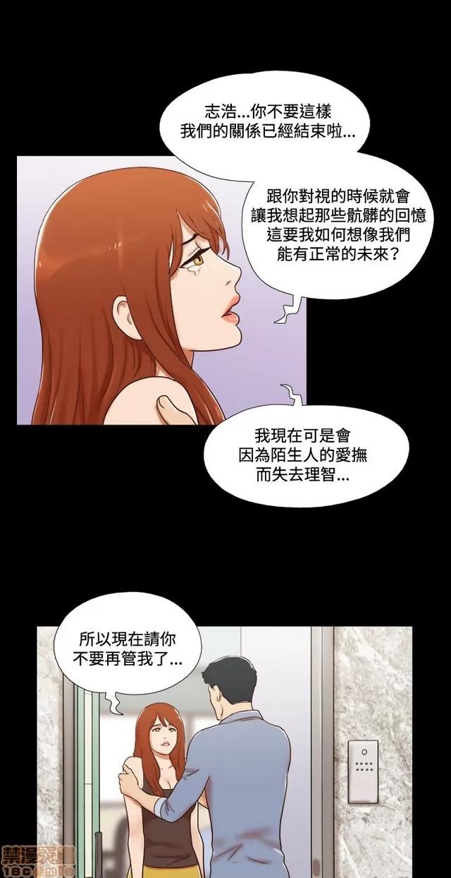 17种性幻想:情侣游戏 17种性幻想 (8).zip 第210页