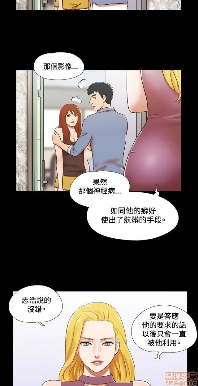17种性幻想:情侣游戏 17种性幻想 (8).zip 第211页