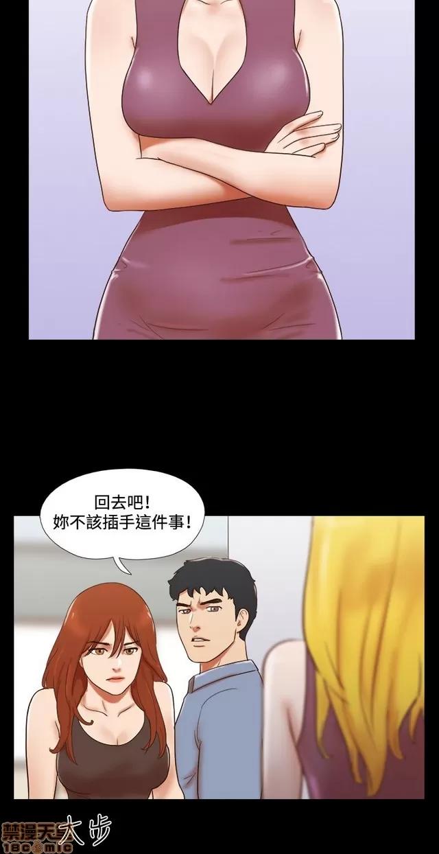 17种性幻想:情侣游戏 17种性幻想 (8).zip 第212页