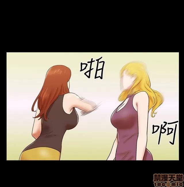 17种性幻想:情侣游戏 17种性幻想 (8).zip 第213页