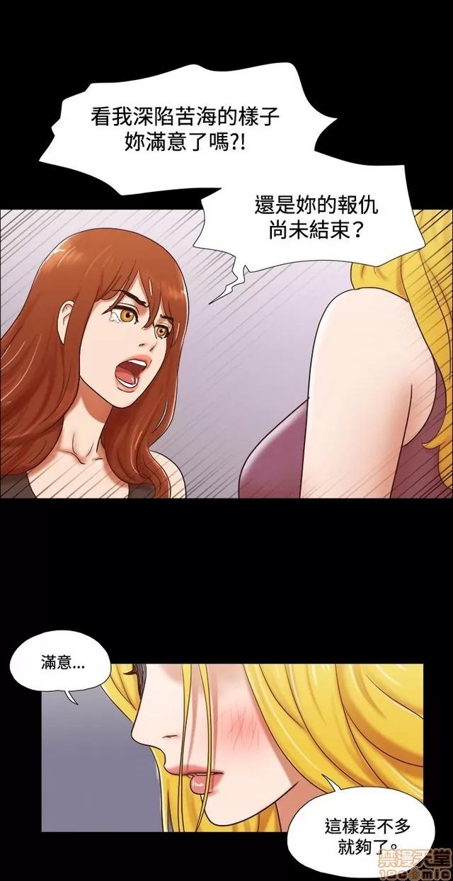 17种性幻想:情侣游戏 17种性幻想 (8).zip 第214页