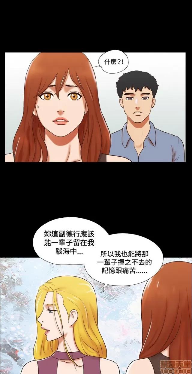 17种性幻想:情侣游戏 17种性幻想 (8).zip 第215页