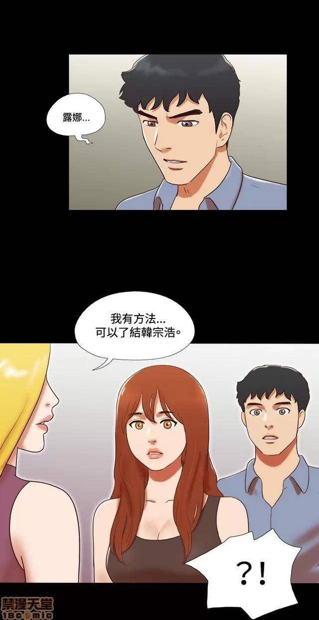 17种性幻想:情侣游戏 17种性幻想 (8).zip 第218页