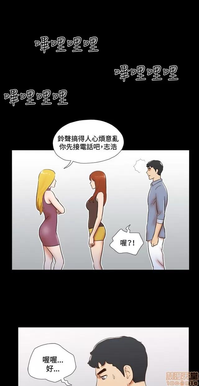 17种性幻想:情侣游戏 17种性幻想 (8).zip 第219页