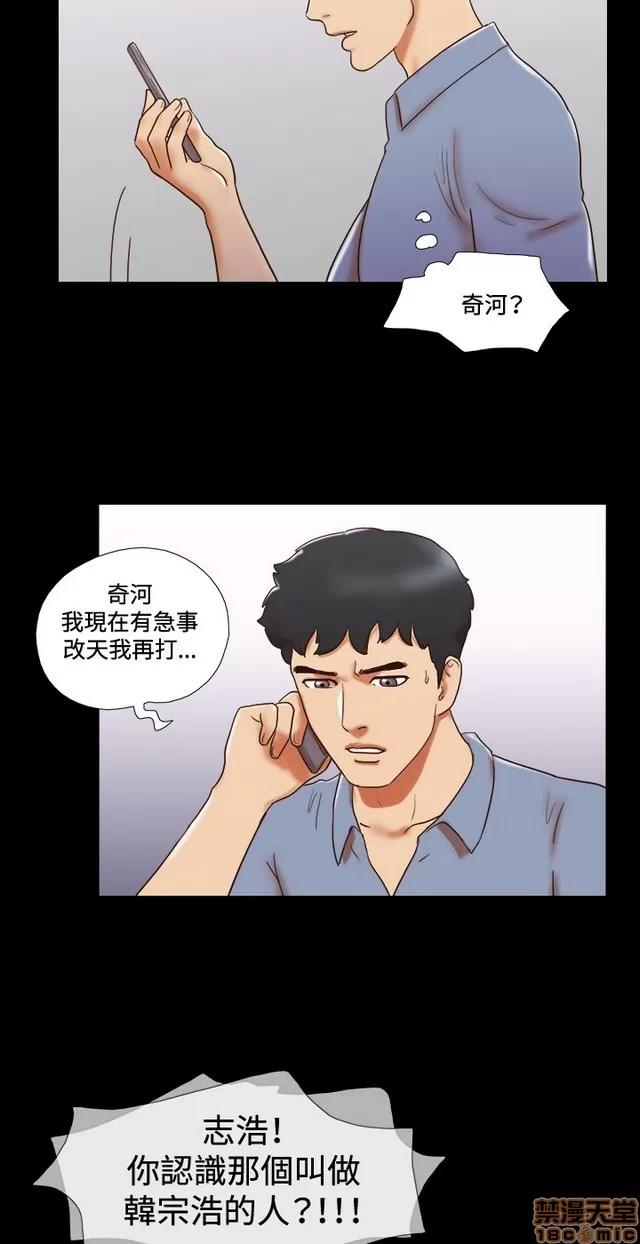 17种性幻想:情侣游戏 17种性幻想 (8).zip 第220页