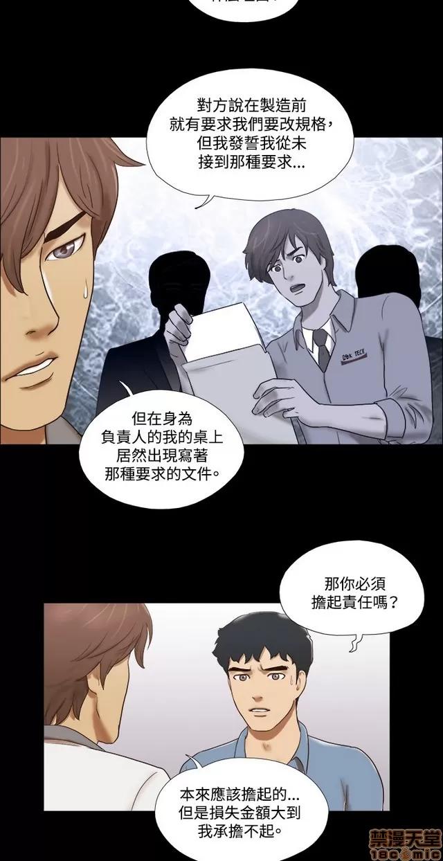 17种性幻想:情侣游戏 17种性幻想 (8).zip 第224页