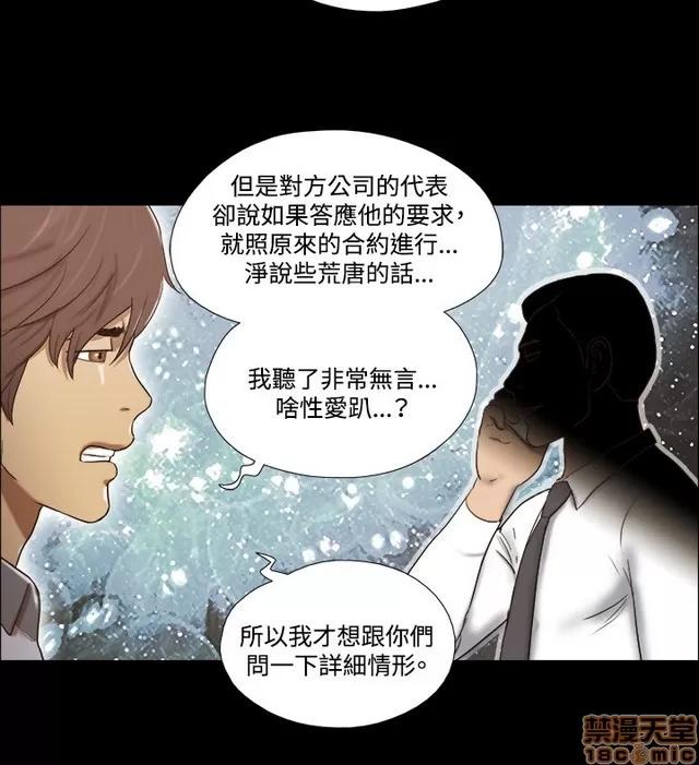 17种性幻想:情侣游戏 17种性幻想 (8).zip 第225页