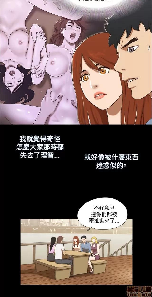 17种性幻想:情侣游戏 17种性幻想 (8).zip 第227页