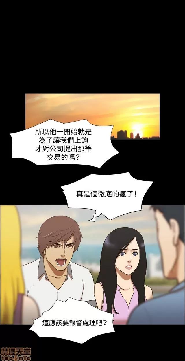 17种性幻想:情侣游戏 17种性幻想 (8).zip 第228页