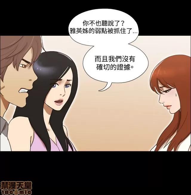 17种性幻想:情侣游戏 17种性幻想 (8).zip 第229页