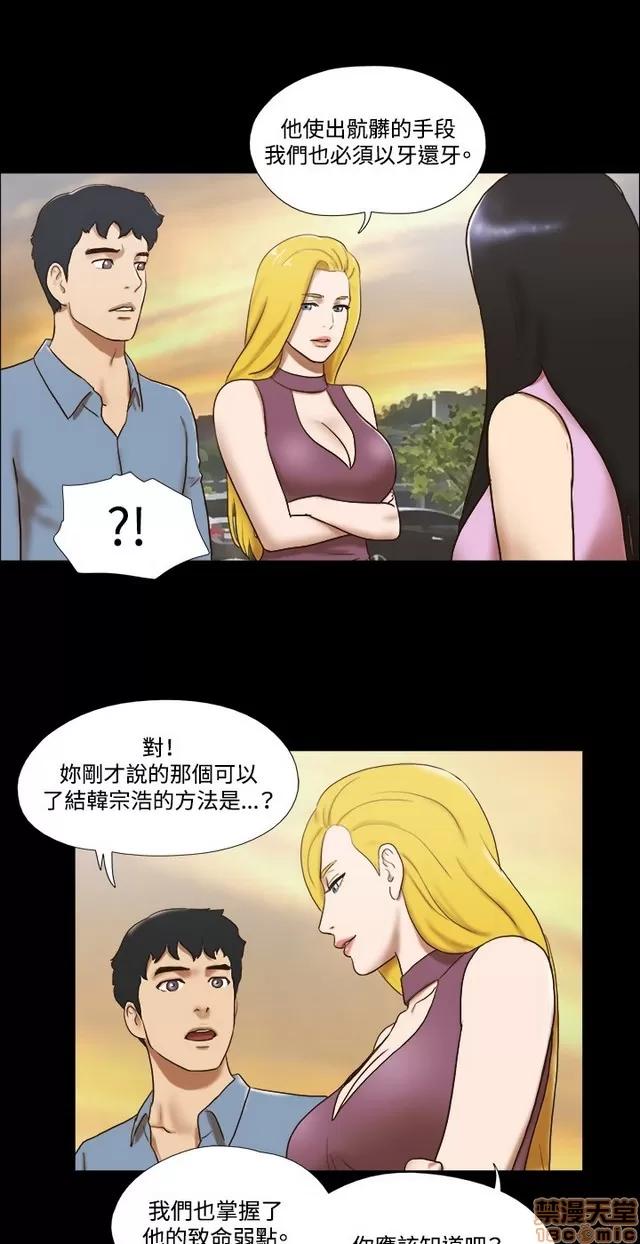 17种性幻想:情侣游戏 17种性幻想 (8).zip 第230页