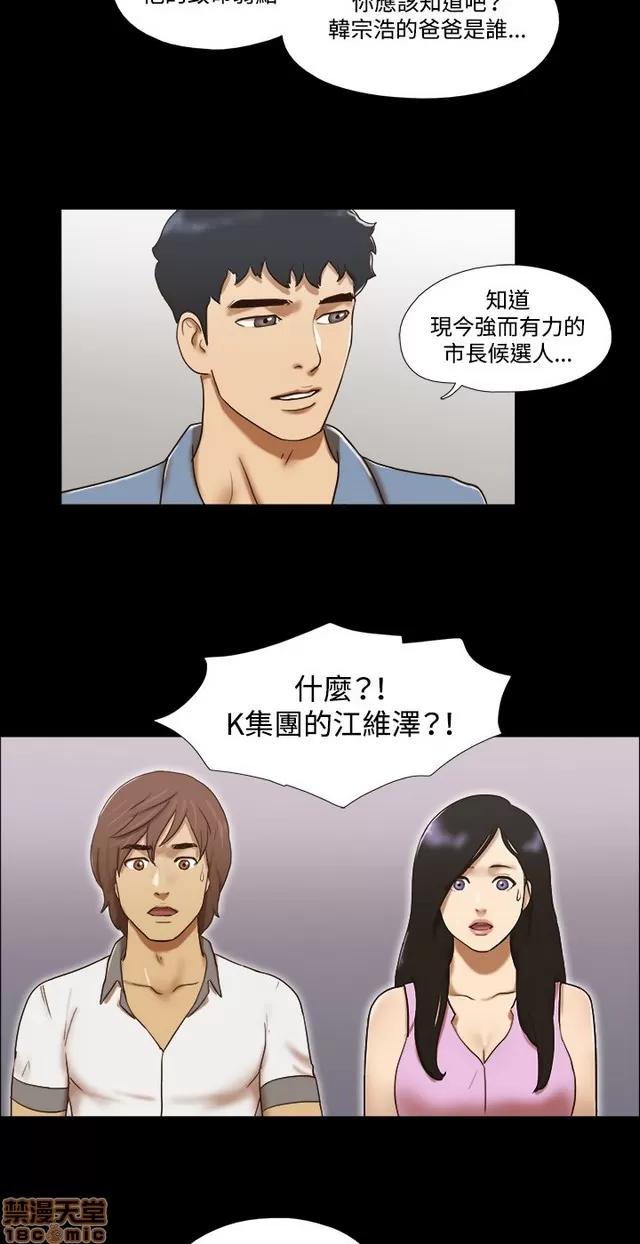 17种性幻想:情侣游戏 17种性幻想 (8).zip 第231页