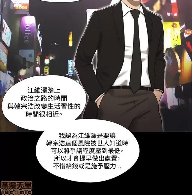 17种性幻想:情侣游戏 17种性幻想 (8).zip 第233页