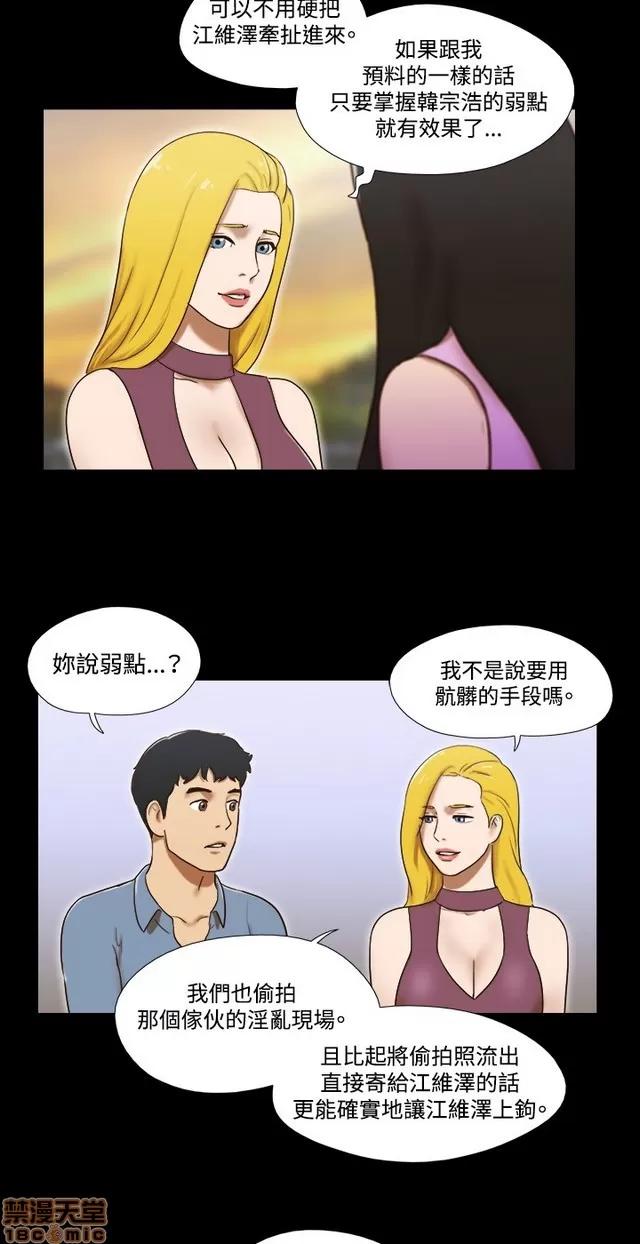17种性幻想:情侣游戏 17种性幻想 (8).zip 第235页