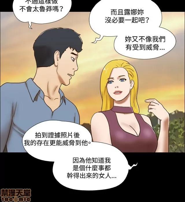 17种性幻想:情侣游戏 17种性幻想 (8).zip 第237页