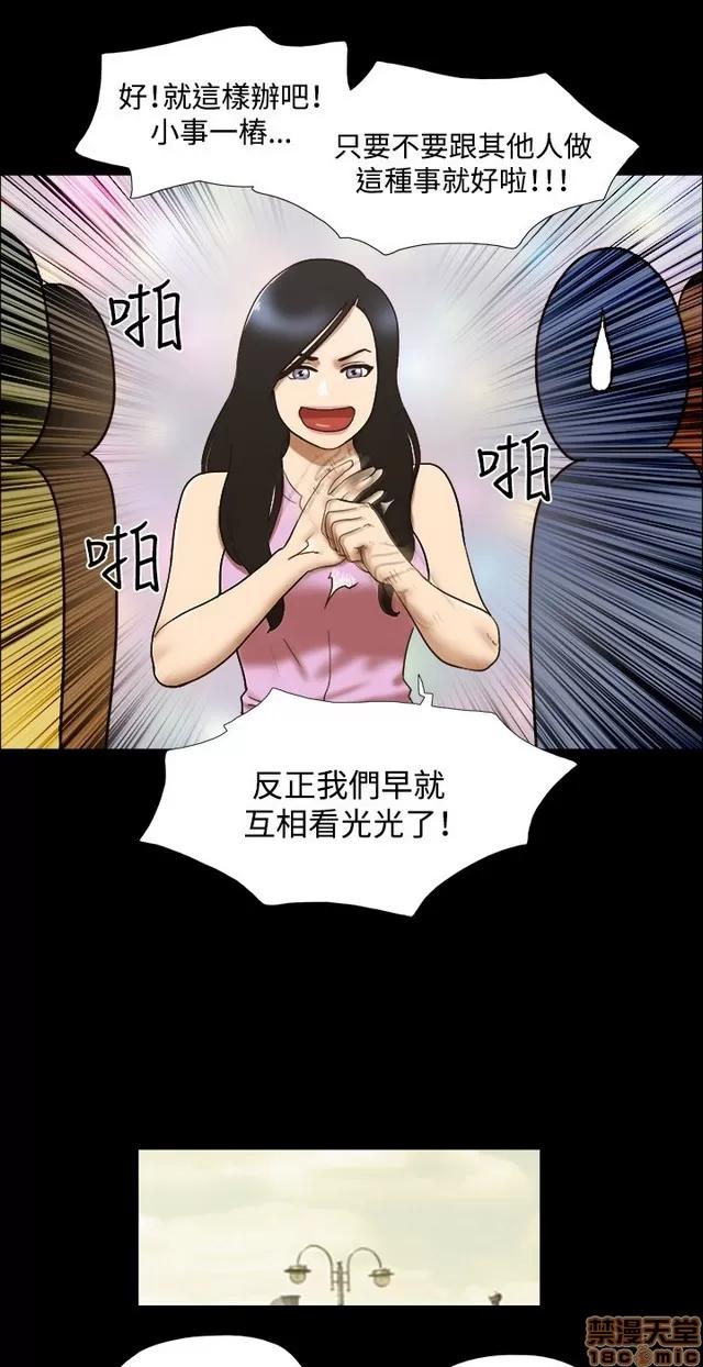 17种性幻想:情侣游戏 17种性幻想 (8).zip 第238页