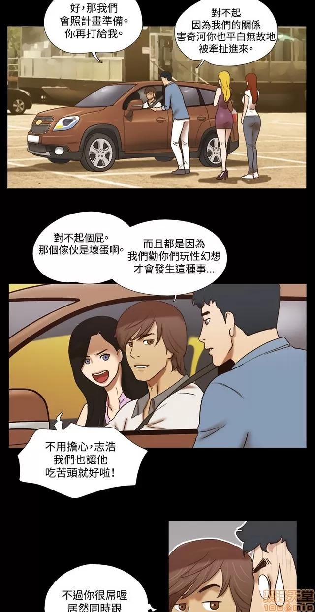 17种性幻想:情侣游戏 17种性幻想 (8).zip 第239页