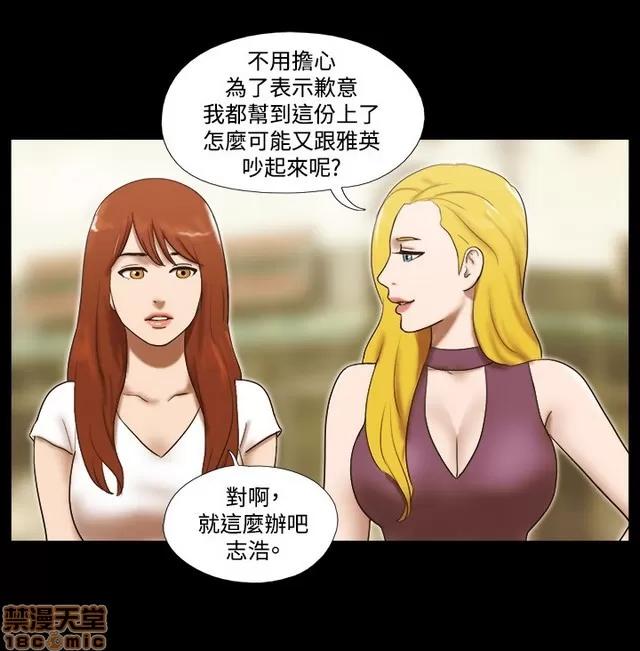 17种性幻想:情侣游戏 17种性幻想 (8).zip 第241页