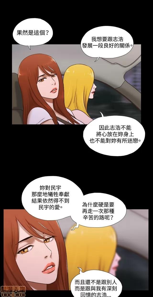 17种性幻想:情侣游戏 17种性幻想 (8).zip 第246页