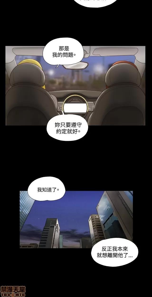17种性幻想:情侣游戏 17种性幻想 (8).zip 第247页