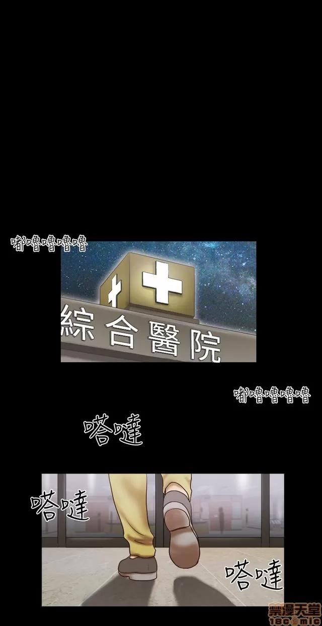 17种性幻想:情侣游戏 17种性幻想 (8).zip 第248页