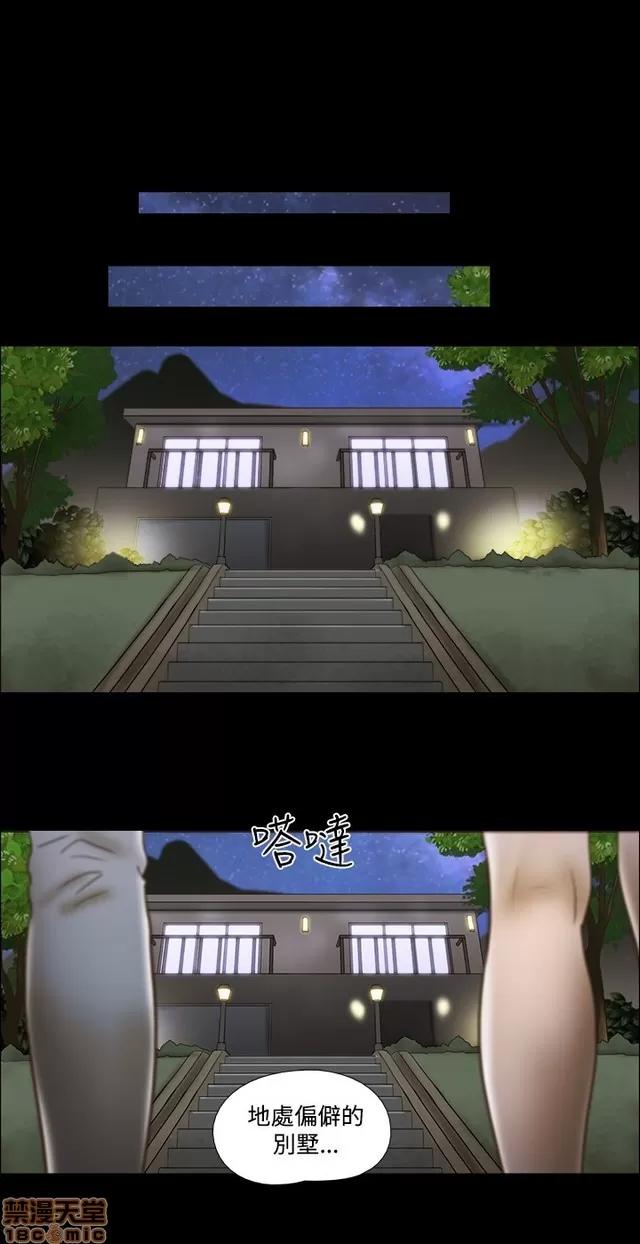 17种性幻想:情侣游戏 17种性幻想 (8).zip 第260页