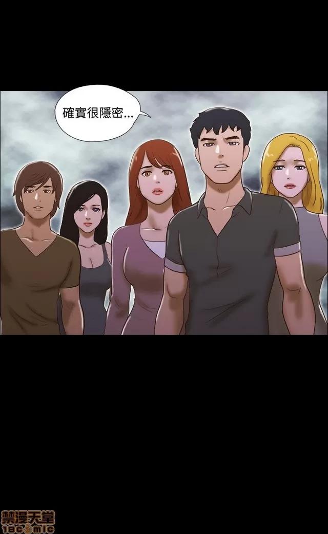 17种性幻想:情侣游戏 17种性幻想 (8).zip 第261页
