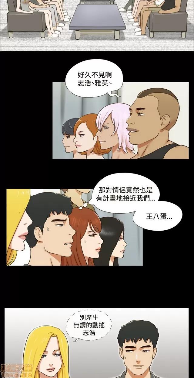 17种性幻想:情侣游戏 17种性幻想 (8).zip 第263页