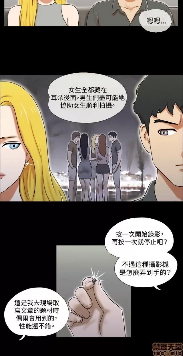 17种性幻想:情侣游戏 17种性幻想 (8).zip 第264页