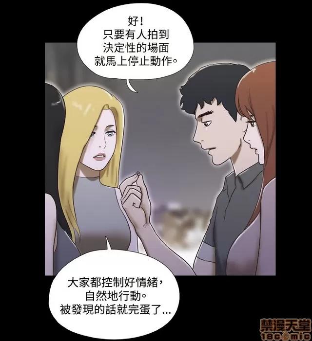 17种性幻想:情侣游戏 17种性幻想 (8).zip 第265页
