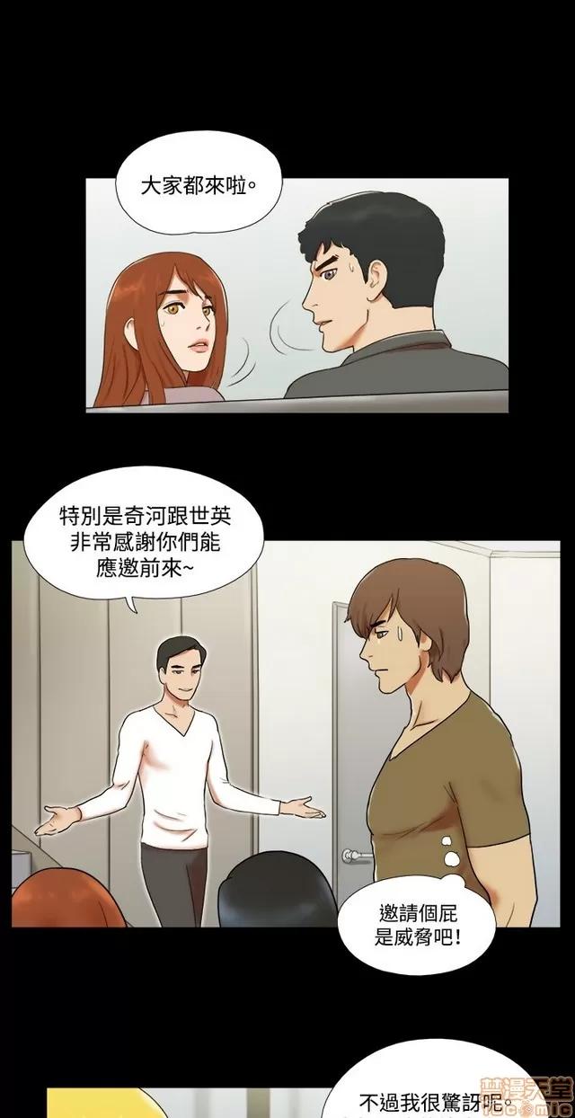 17种性幻想:情侣游戏 17种性幻想 (8).zip 第266页