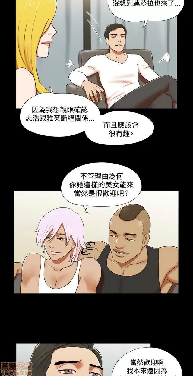 17种性幻想:情侣游戏 17种性幻想 (8).zip 第267页