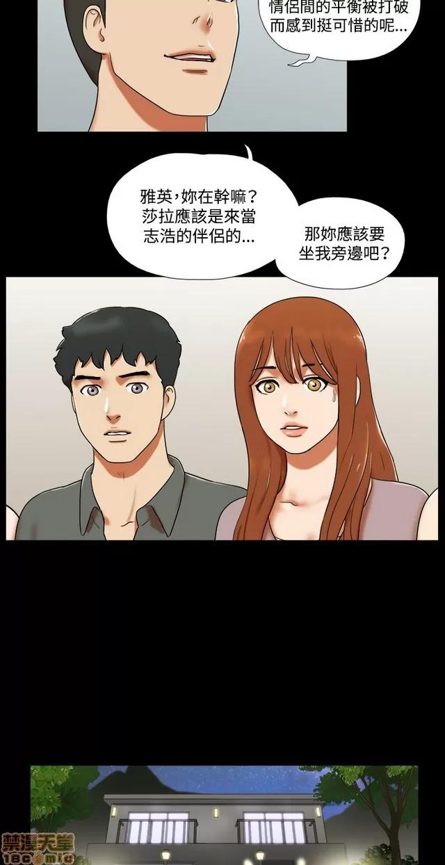 17种性幻想:情侣游戏 17种性幻想 (8).zip 第268页