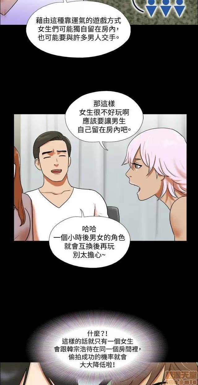 17种性幻想:情侣游戏 17种性幻想 (8).zip 第271页