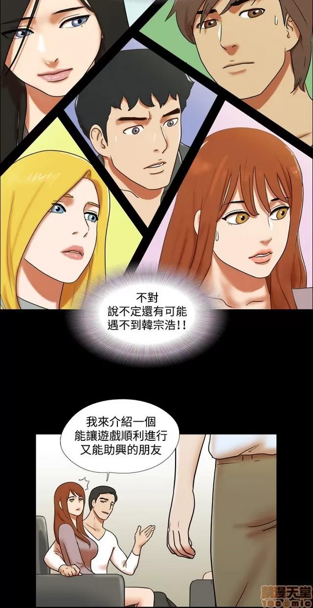 17种性幻想:情侣游戏 17种性幻想 (8).zip 第272页