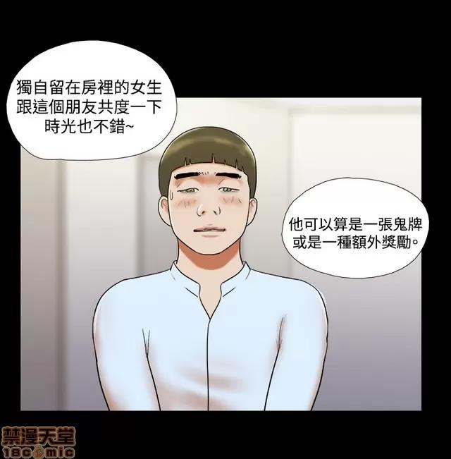 17种性幻想:情侣游戏 17种性幻想 (8).zip 第273页