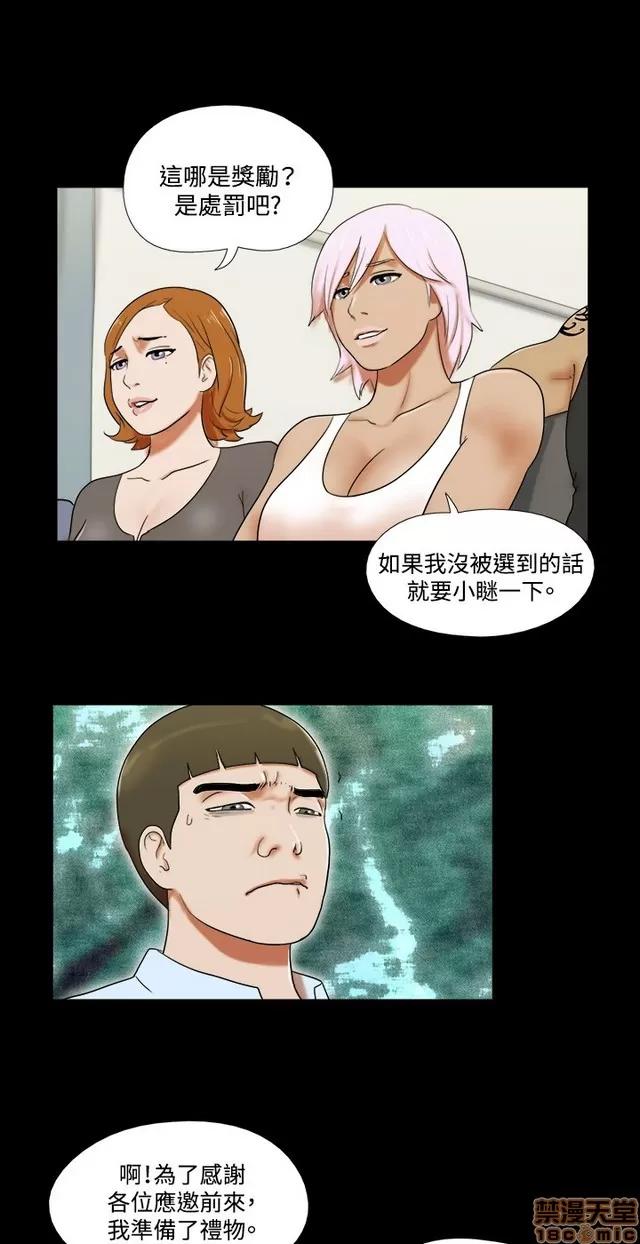 17种性幻想:情侣游戏 17种性幻想 (8).zip 第274页