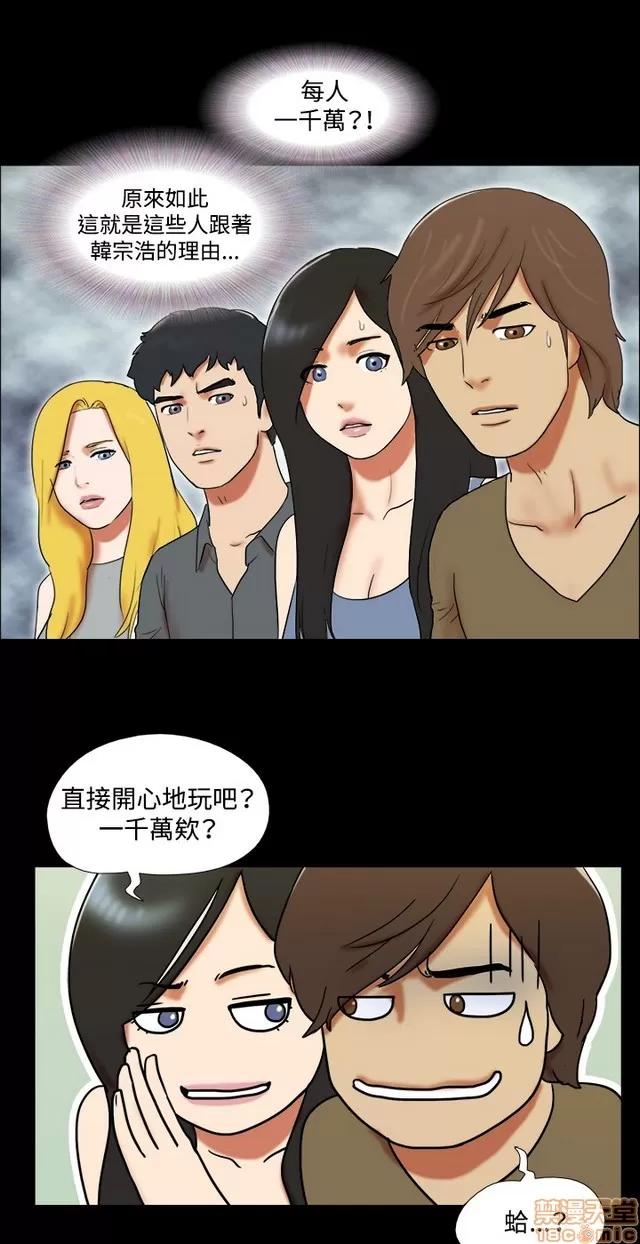 17种性幻想:情侣游戏 17种性幻想 (8).zip 第276页