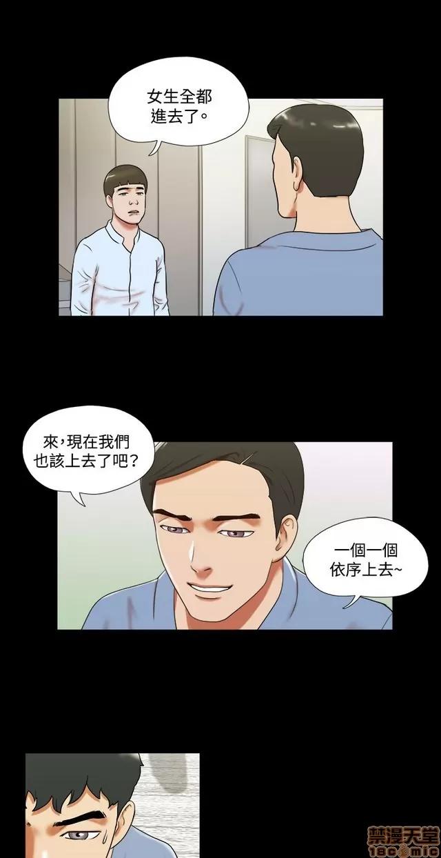 17种性幻想:情侣游戏 17种性幻想 (8).zip 第281页