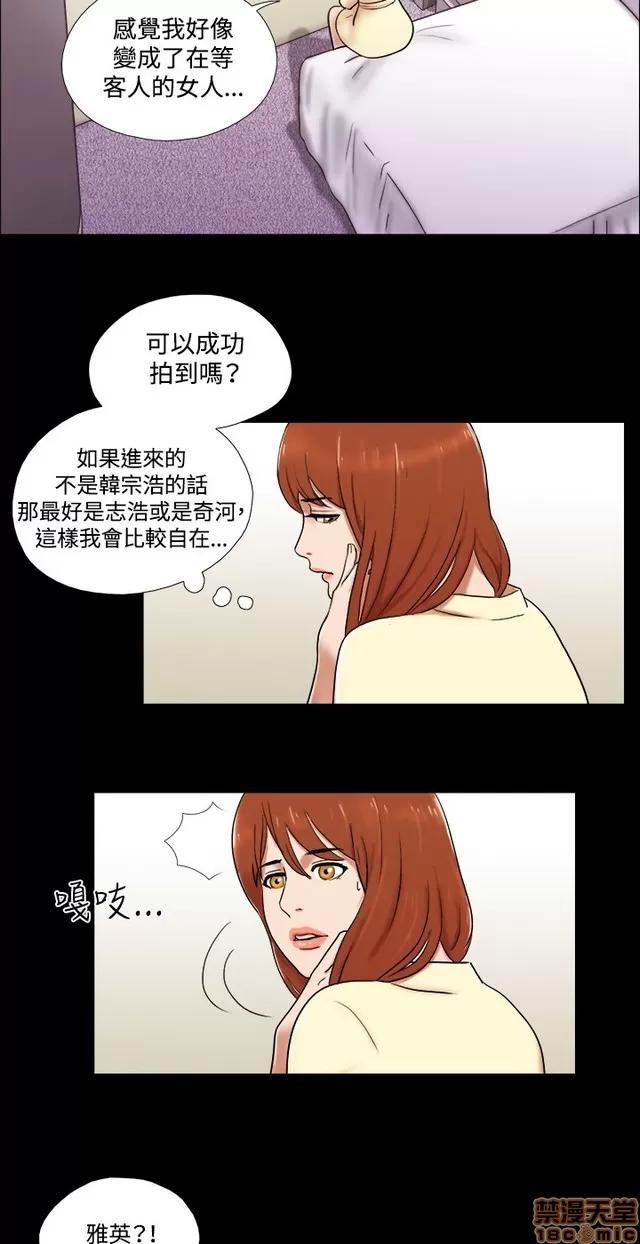 17种性幻想:情侣游戏 17种性幻想 (8).zip 第283页