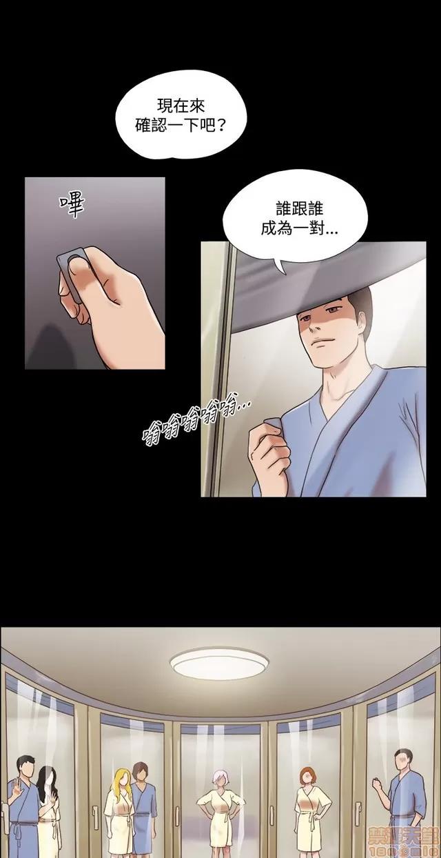 17种性幻想:情侣游戏 17种性幻想 (8).zip 第285页