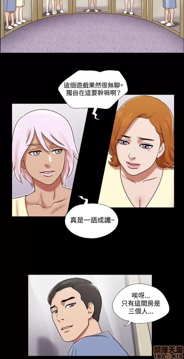 17种性幻想:情侣游戏 17种性幻想 (8).zip 第286页