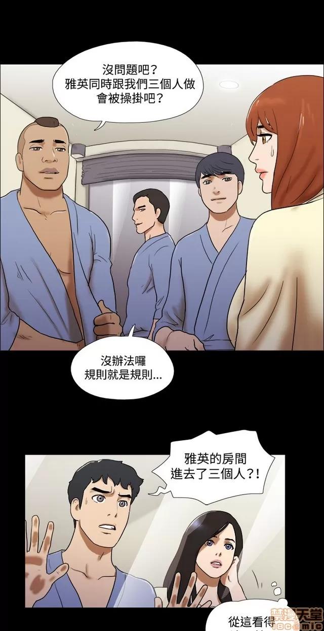 17种性幻想:情侣游戏 17种性幻想 (8).zip 第287页