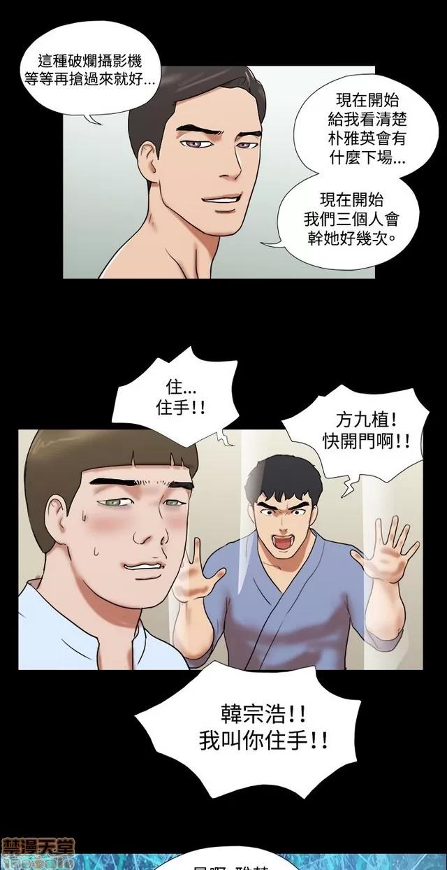 17种性幻想:情侣游戏 17种性幻想 (8).zip 第301页