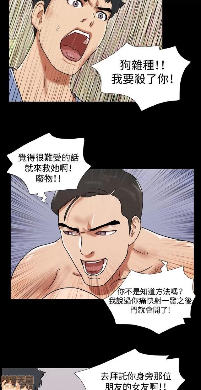 17种性幻想:情侣游戏 17种性幻想 (8).zip 第303页