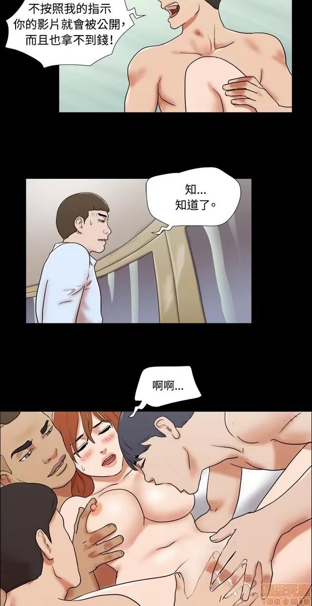 17种性幻想:情侣游戏 17种性幻想 (9).zip 第2页