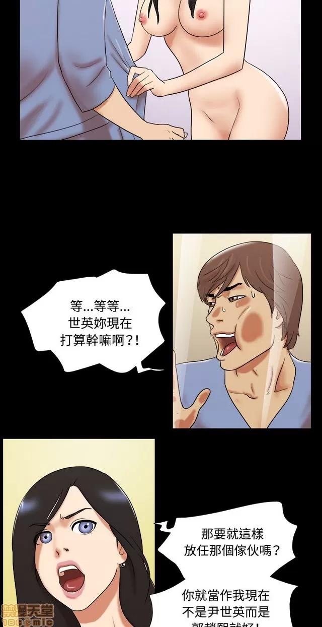 17种性幻想:情侣游戏 17种性幻想 (9).zip 第6页