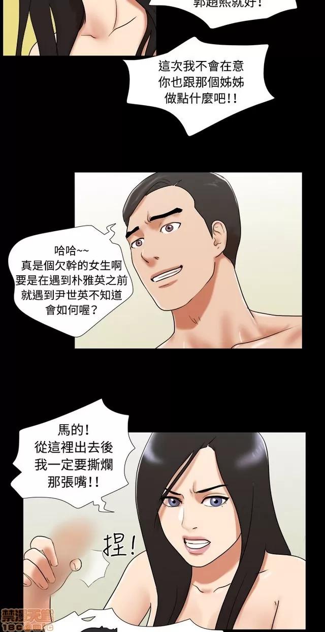 17种性幻想:情侣游戏 17种性幻想 (9).zip 第7页